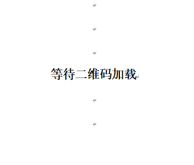 QQ二维码